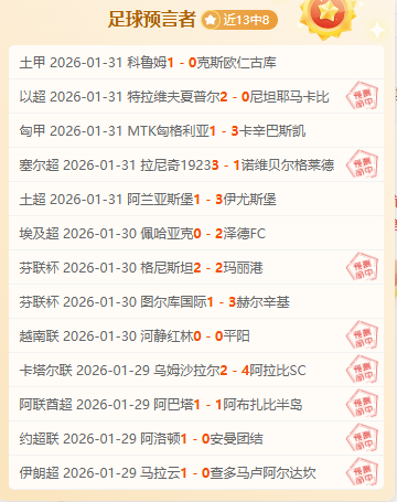 强制推广红,婵英语学习,遭两岸网民,足彩,体彩,彩票,体育彩票,足球彩票,彩票合买,竞彩