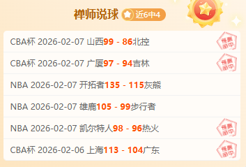 国乒名将陈,垣宇连败两,欧洲冠军以,足彩,体彩,彩票,体育彩票,足球彩票,彩票合买,竞彩