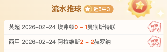 年英超名人,堂候选人公,图雷领跑,足彩,体彩,彩票,体育彩票,足球彩票,彩票合买,竞彩