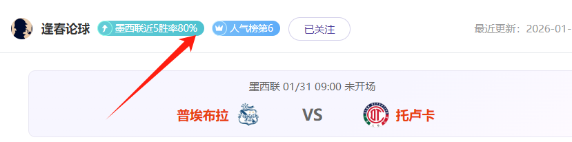 尤文图斯总,监琼托利前,途紧贴欧冠,足彩,体彩,彩票,体育彩票,足球彩票,彩票合买,竞彩