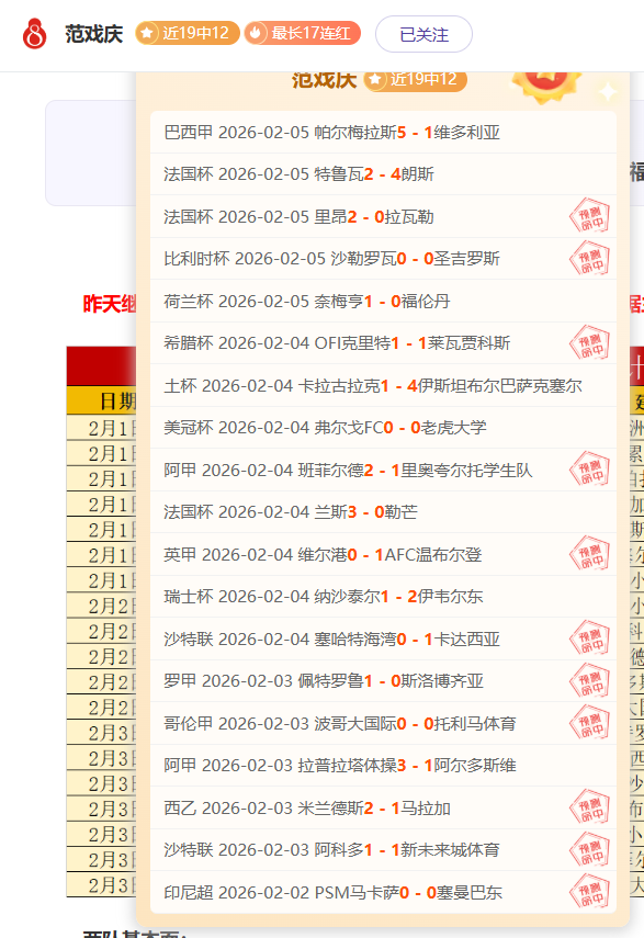 春风拂面,民生关怀语,共鸣,足彩,体彩,彩票,体育彩票,足球彩票,彩票合买,竞彩