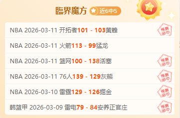 罗伊斯传射,建功,多特蒙德主,足彩,体彩,彩票,体育彩票,足球彩票,彩票合买,竞彩