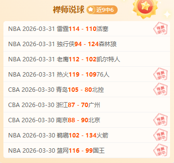 阿斯拉尼角,球建功,国米,足彩,体彩,彩票,体育彩票,足球彩票,彩票合买,竞彩