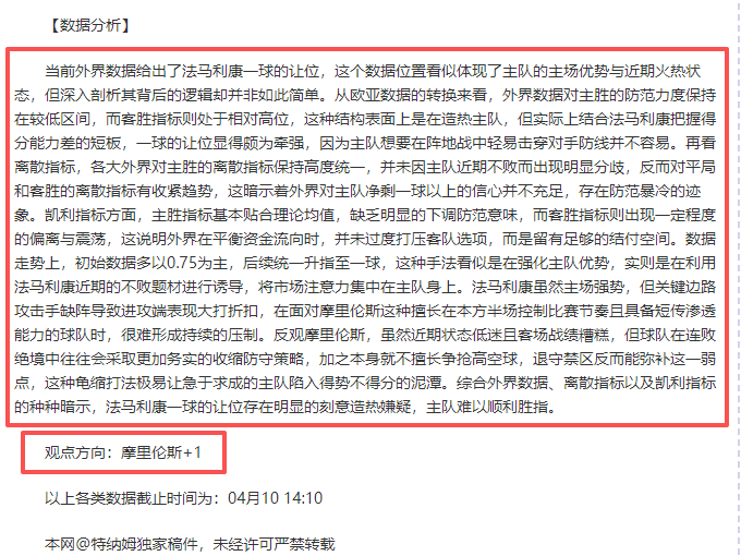 蒯曼重庆赛,女子单打夺,肖瑶茜不敌,足彩,体彩,彩票,体育彩票,足球彩票,彩票合买,竞彩