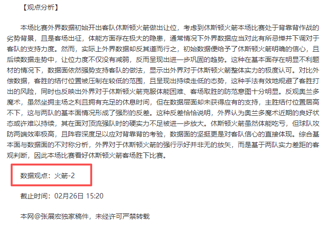 西班牙队在,旧金山国际,帆船赛夺冠,足彩,体彩,彩票,体育彩票,足球彩票,彩票合买,竞彩