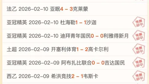 刘诚宇错失头球良机：对阵高井幸大需更智慧应对