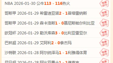 梅西替补献神球，特林康世界波助力巴塞罗那逆转皇家贝蒂斯第22轮比赛