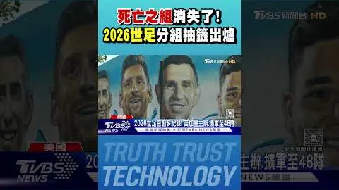 法国队评分：科纳特评分最低2分，迈尼昂获最高6分领先