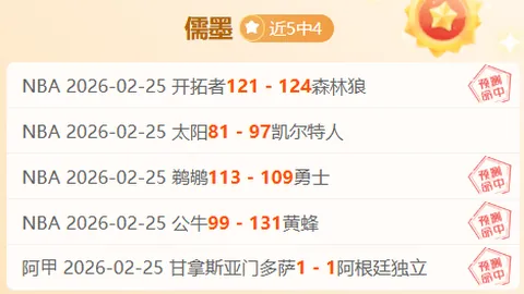 2021-2022赛季德甲联赛第21轮精彩瞬间盘点