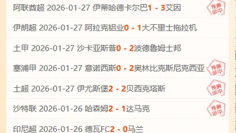伊朗U23隊受制於俱樂部條件，人手不足，僅18將出戰中國熱身賽