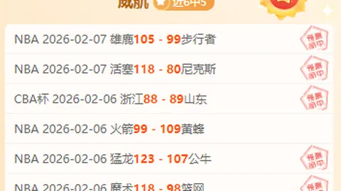 姆巴佩重现光芒：法国队领袖与黄潜激战精华回顾