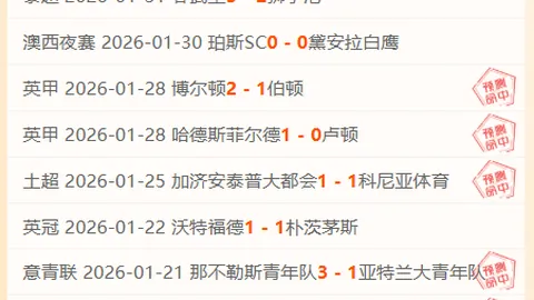 弗洛因德公布：格雷茨卡因背伤调整，系预防措施