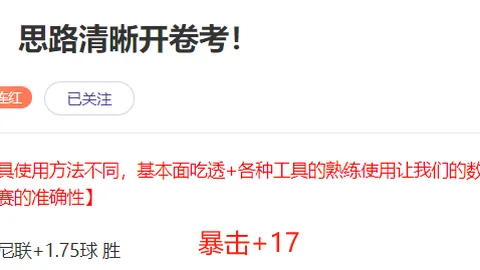 武里南联2-0击败海港，素巴猜独揽两球，古德补刀，李圣龙险创奇迹！