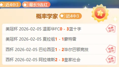 克罗斯：十年皇马生涯，信念坚定，从未动摇
