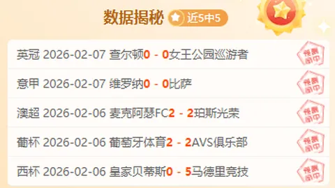 國米0-1敗都靈，布羅佐維奇獨中獨獨！迎戰歐冠再續征途