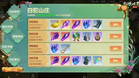 解放者杯分析：主队进攻不足 客队防守稳固平局预测